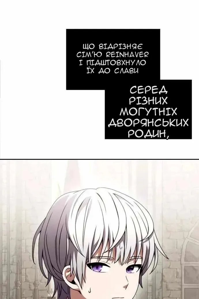 Сторінка 21