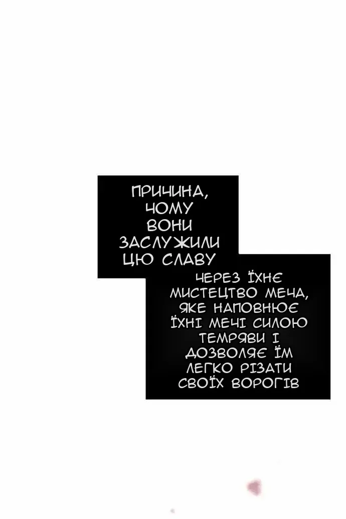 Сторінка 23