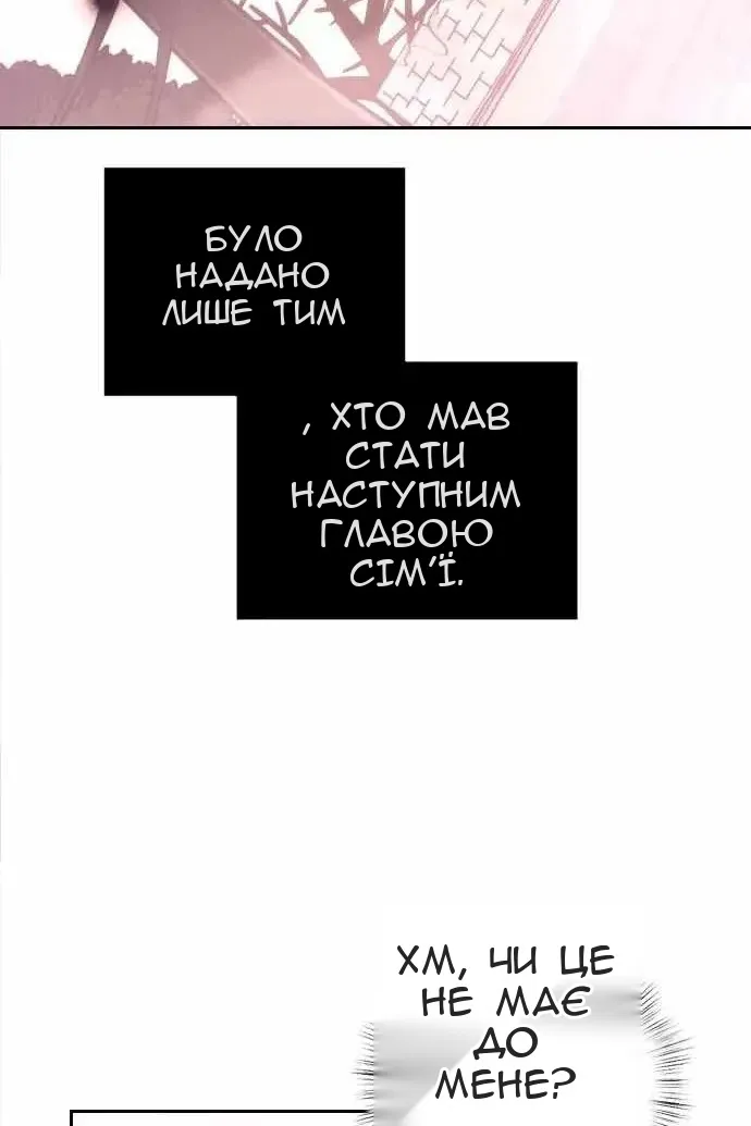 Сторінка 29
