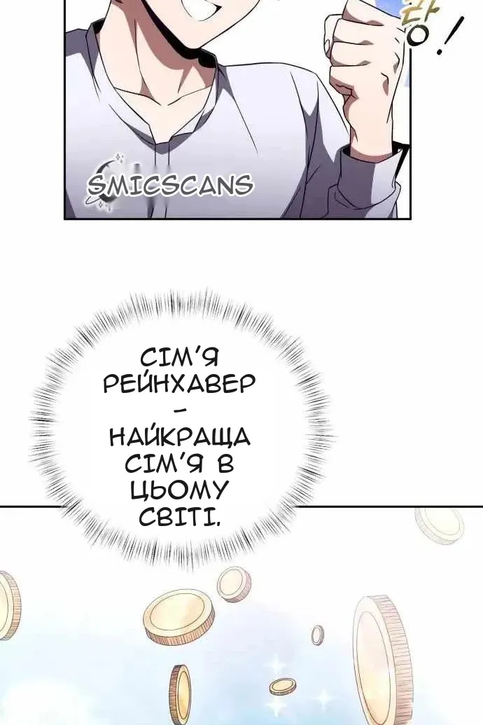 Сторінка 33