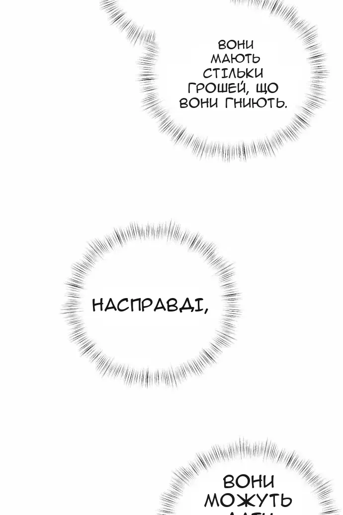 Сторінка 35