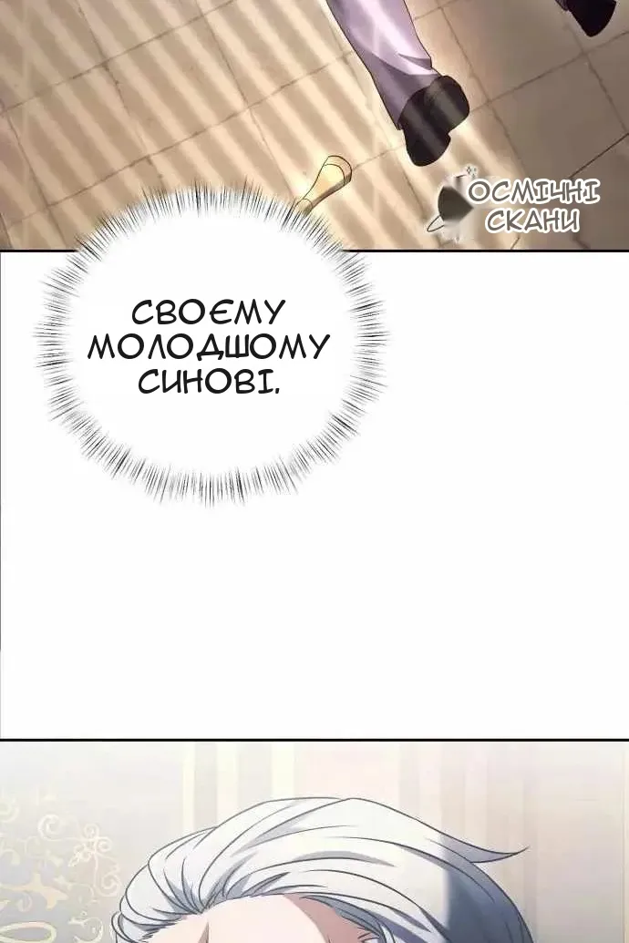 Сторінка 37