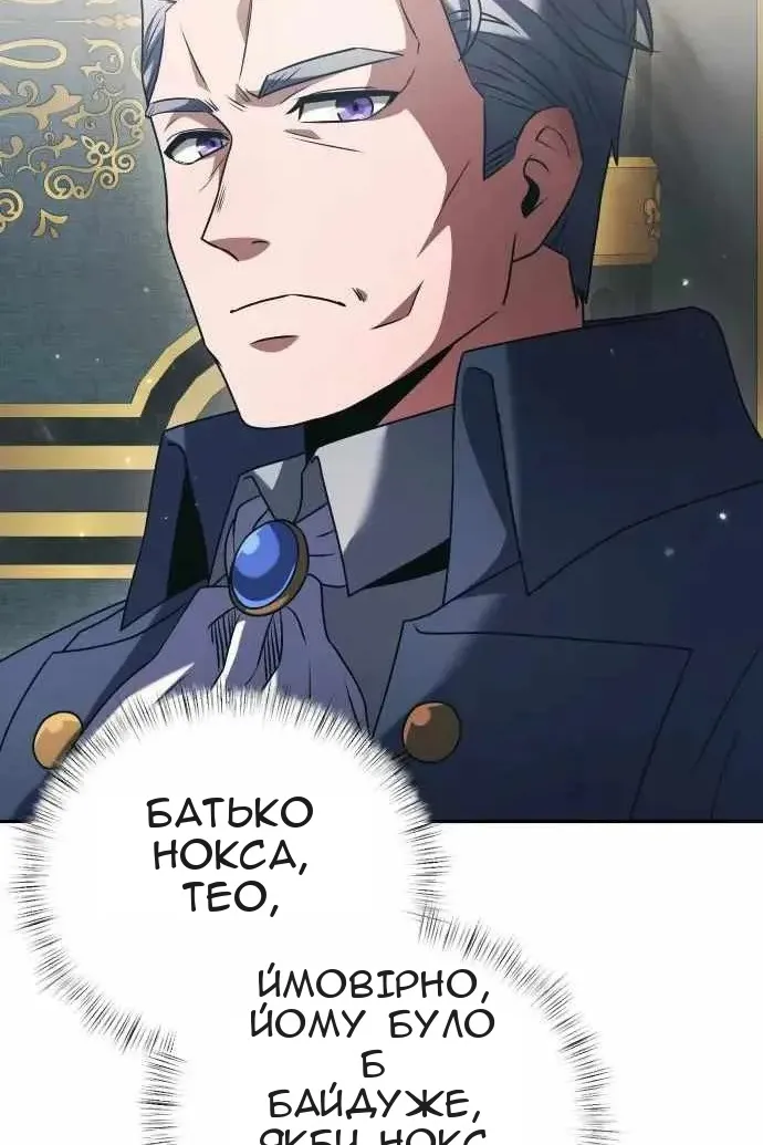Сторінка 38