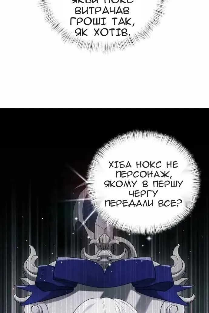 Сторінка 39