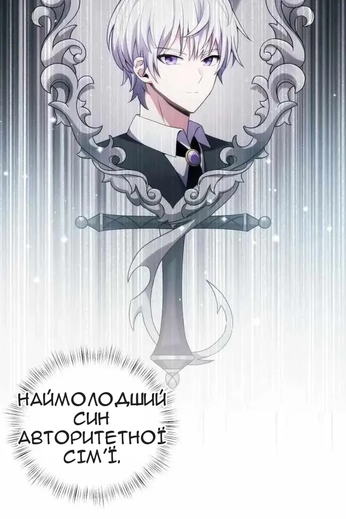 Сторінка 40