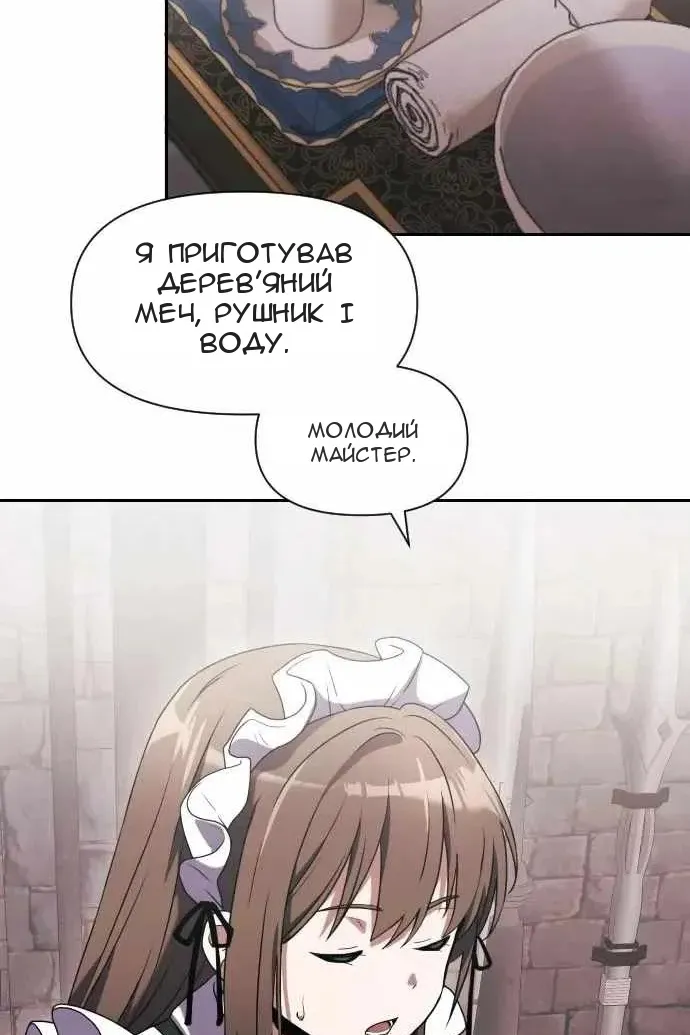 Сторінка 47