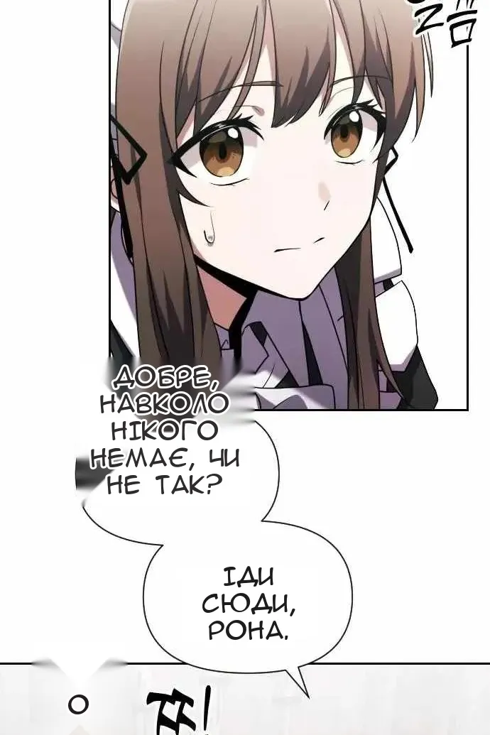 Сторінка 49