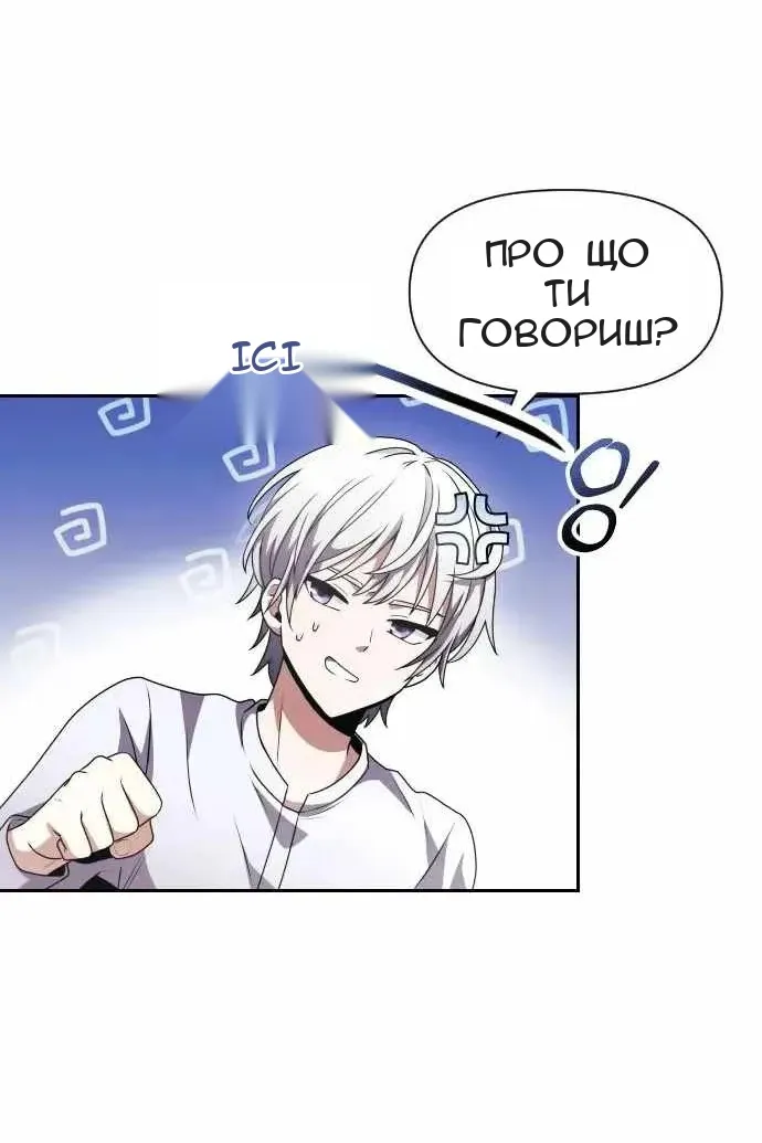 Сторінка 52
