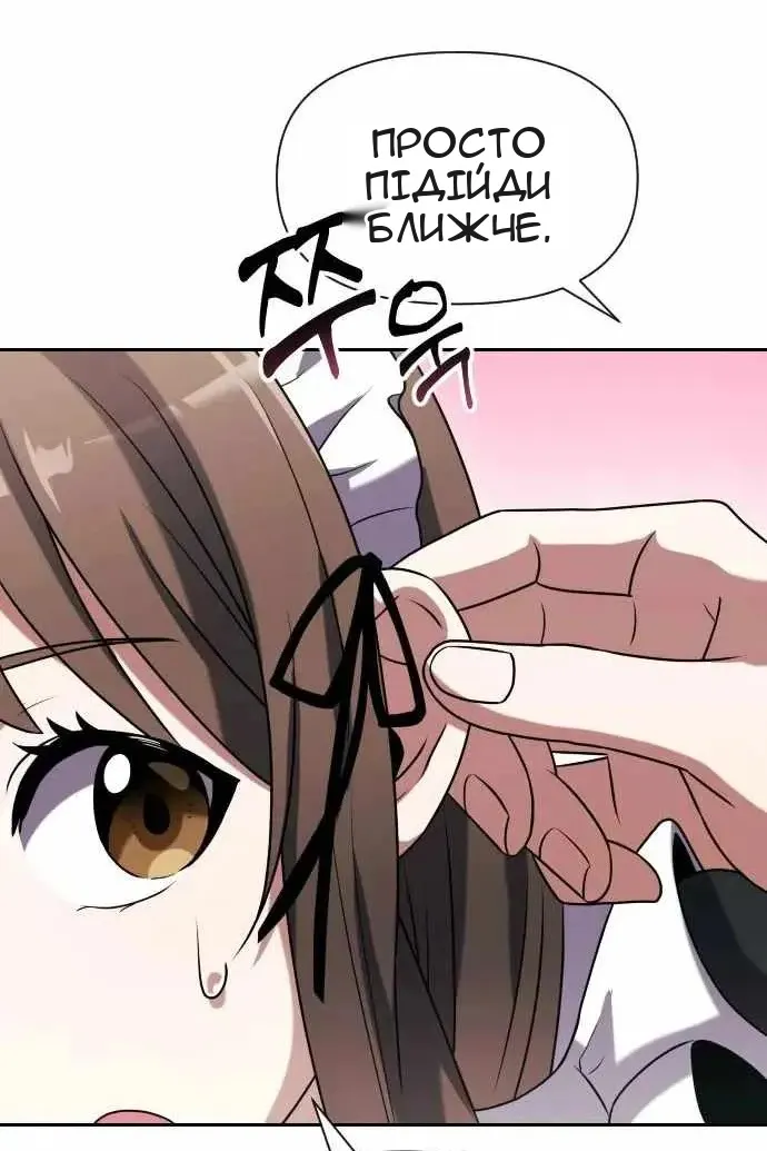 Сторінка 53