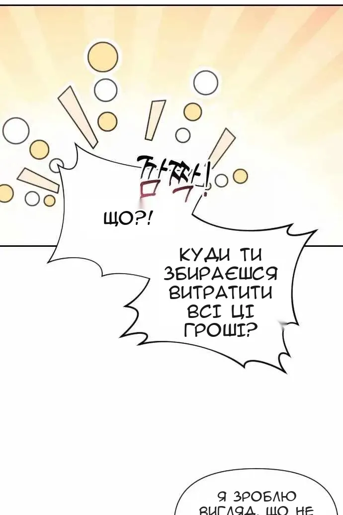Сторінка 56