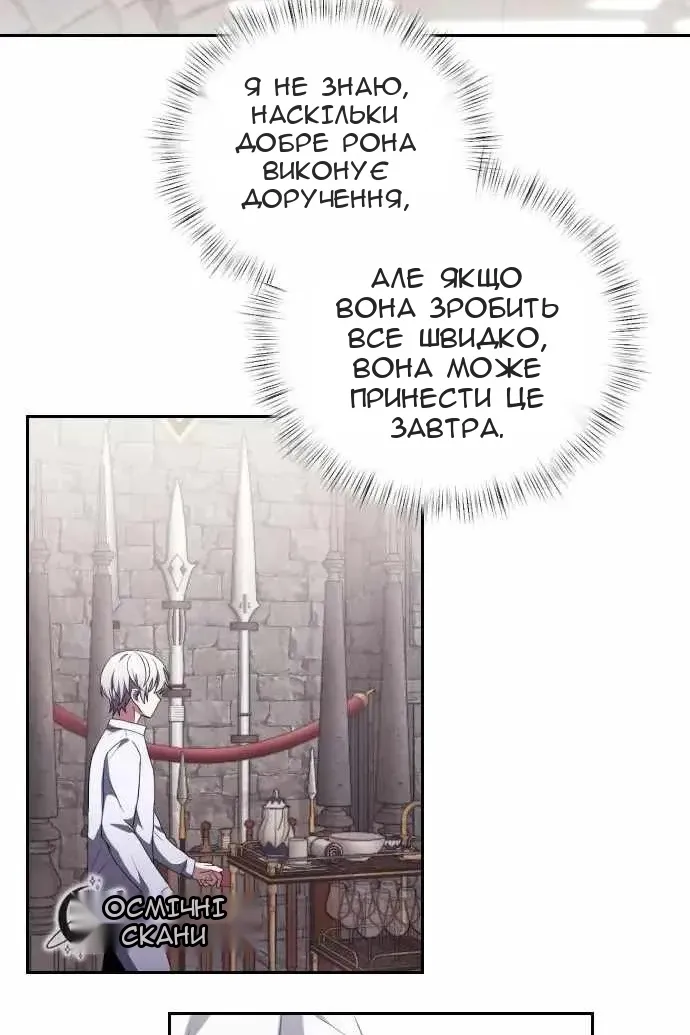 Сторінка 62