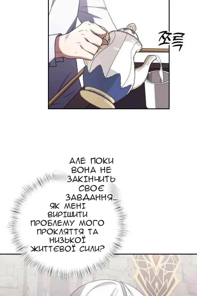 Сторінка 63