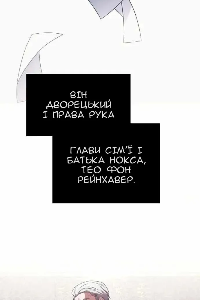 Сторінка 71