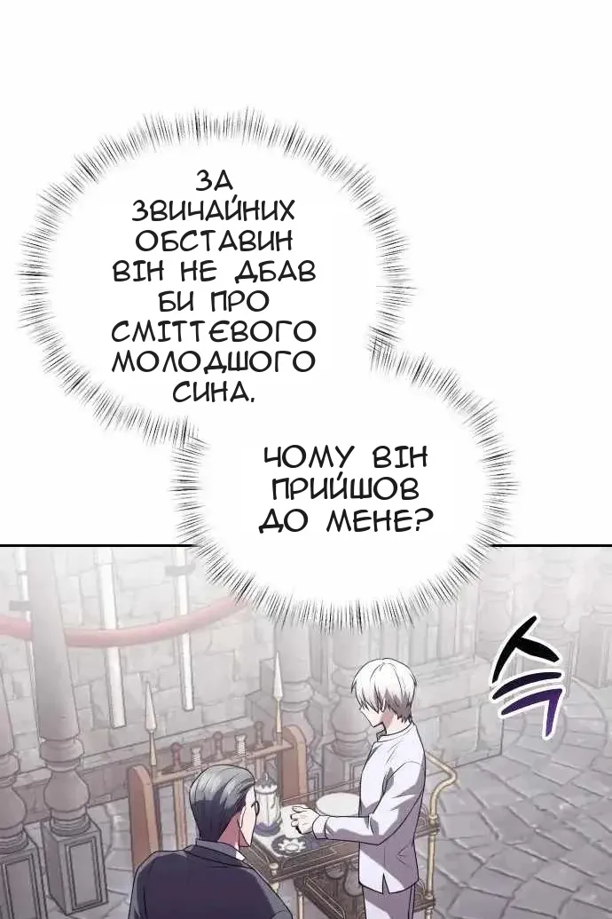 Сторінка 76