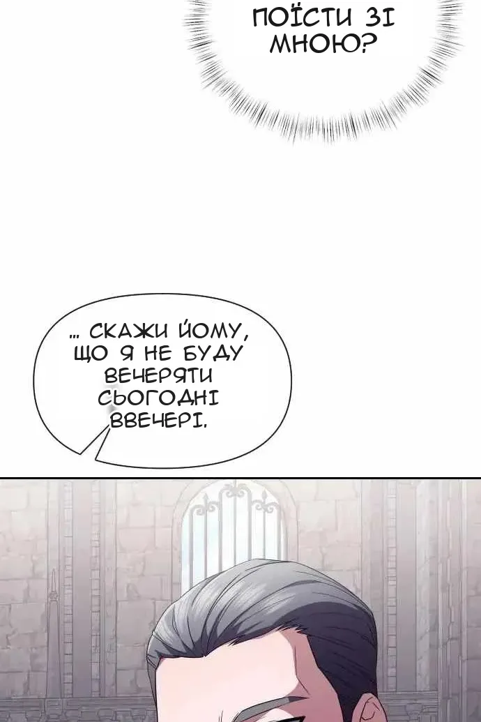 Сторінка 85