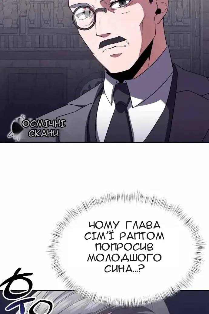 Сторінка 86