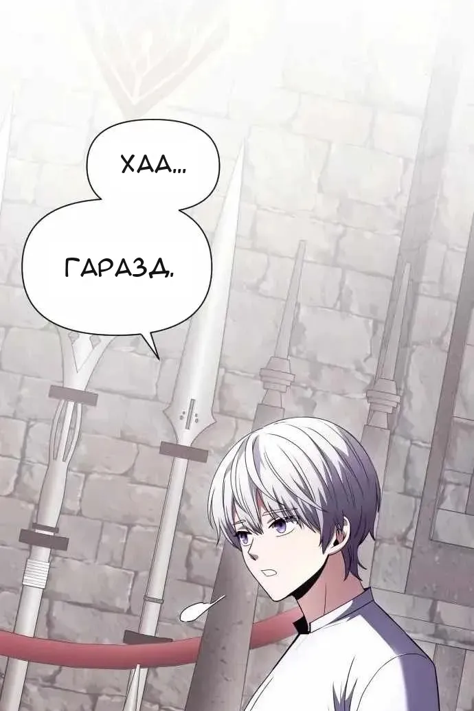 Сторінка 92