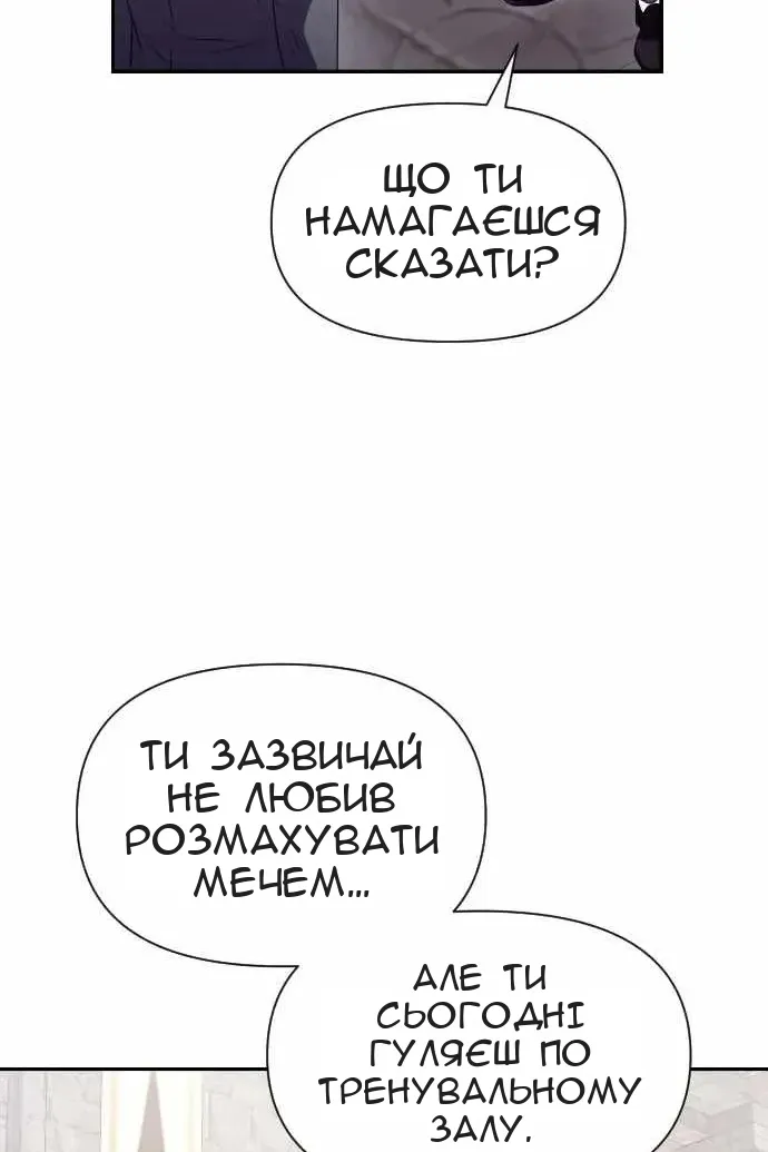 Сторінка 96