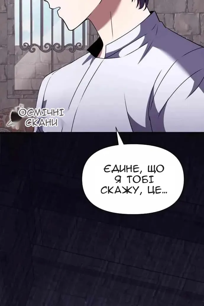 Сторінка 100