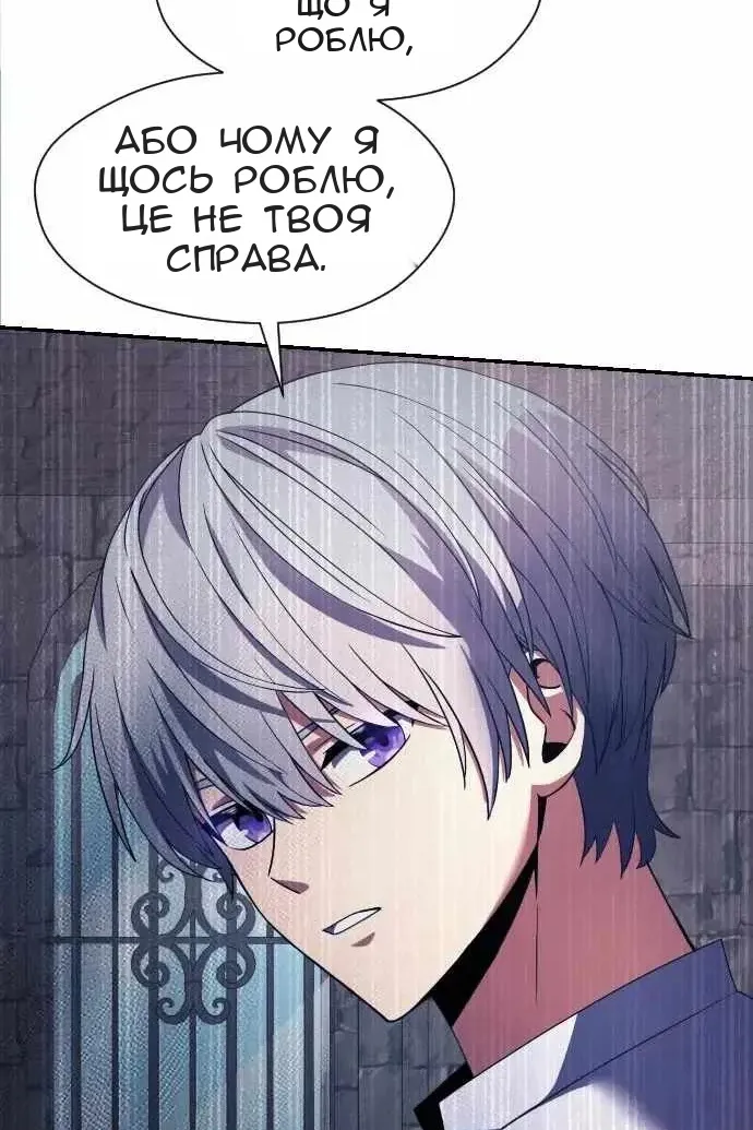 Сторінка 104