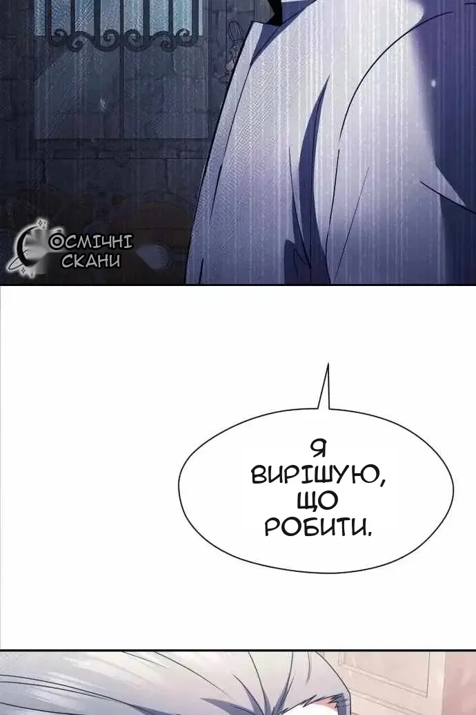 Сторінка 105