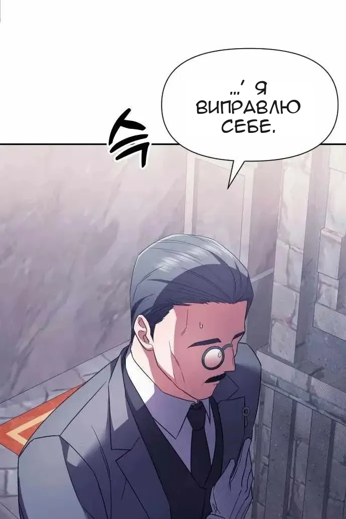 Сторінка 107