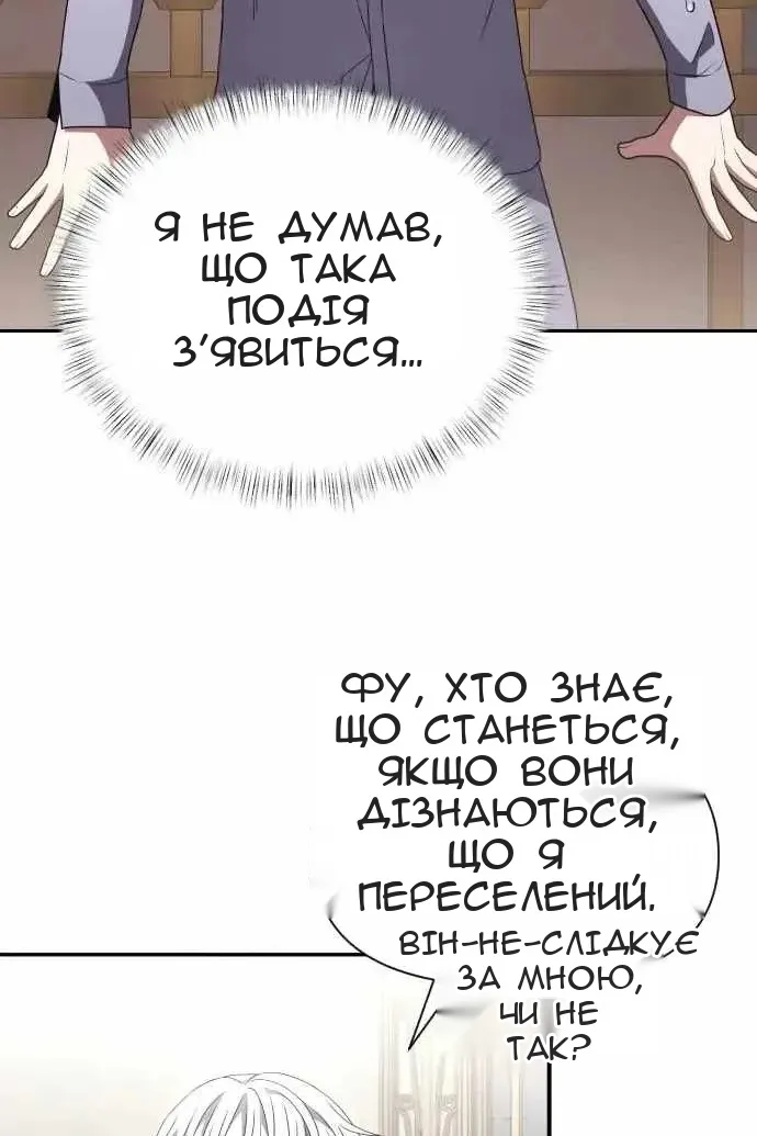 Сторінка 115