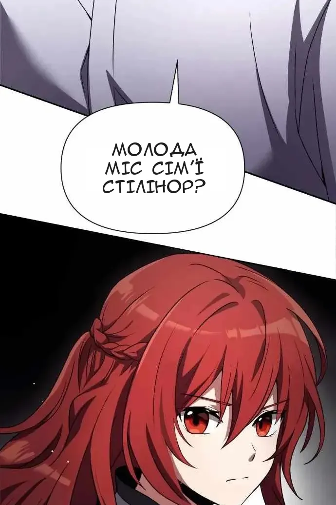 Сторінка 118