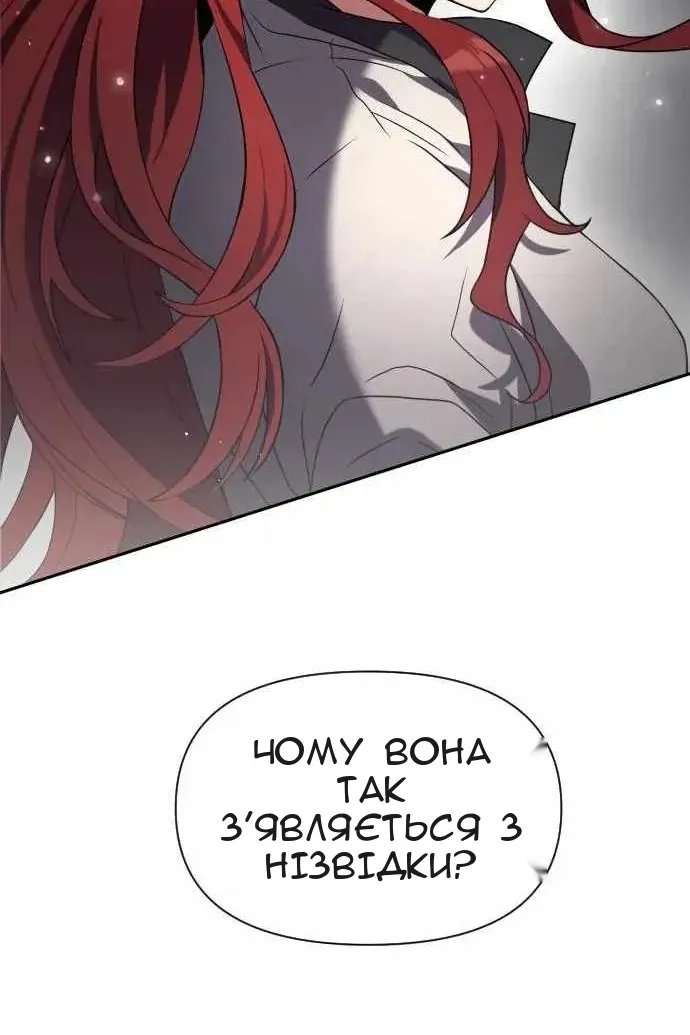 Сторінка 119