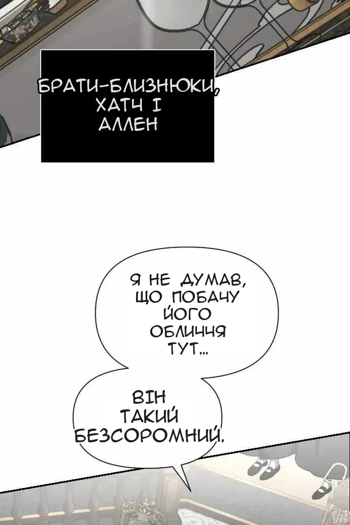 Сторінка 126