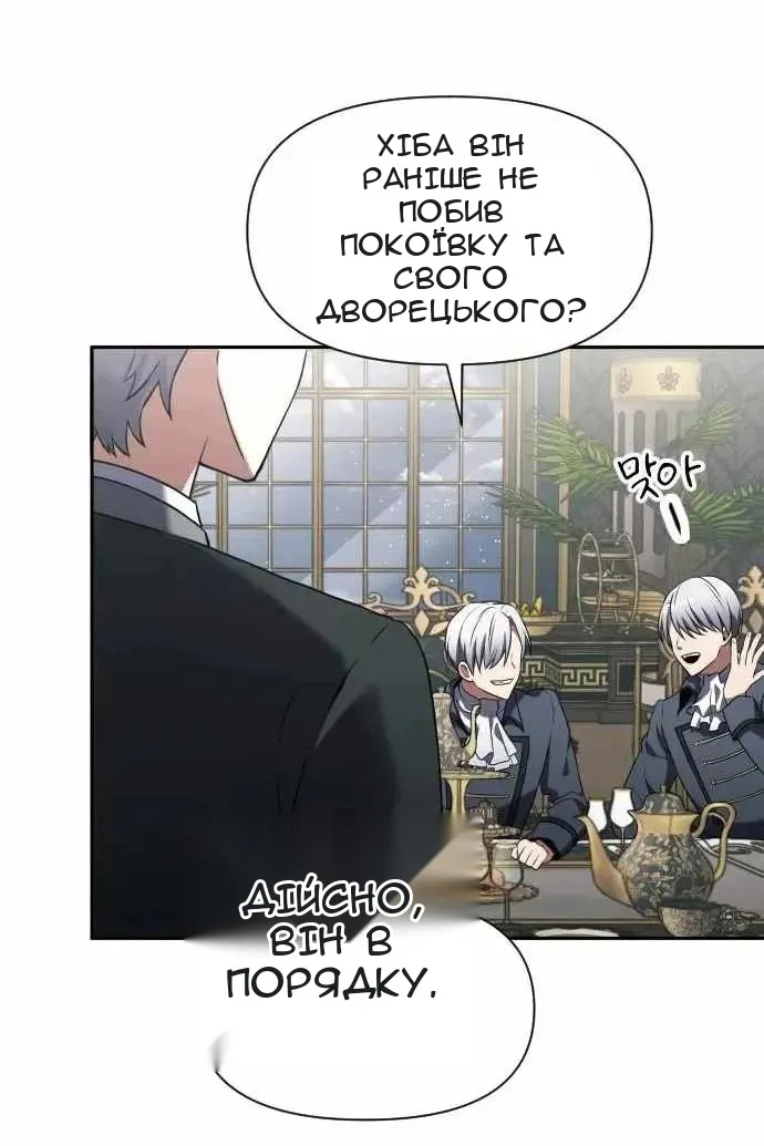 Сторінка 128
