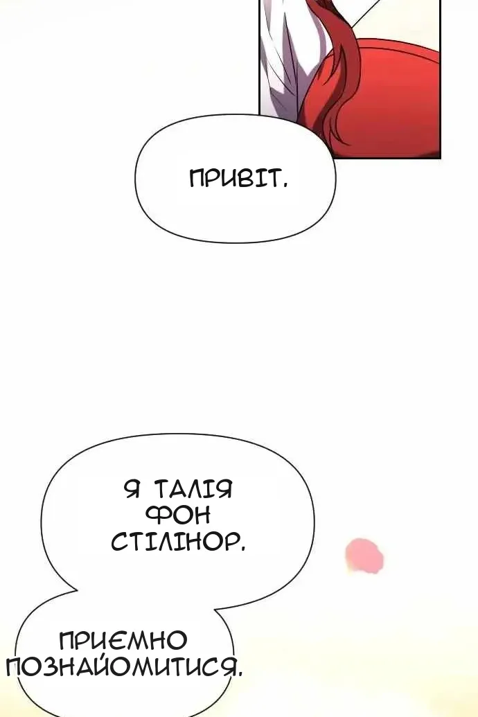 Сторінка 136