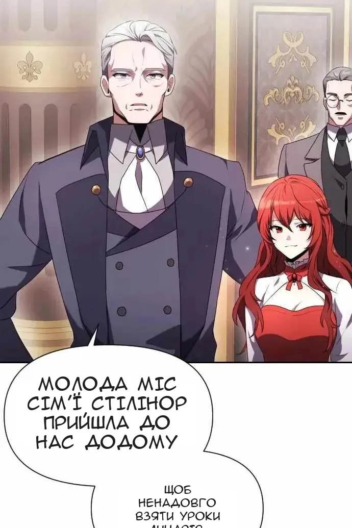 Сторінка 140