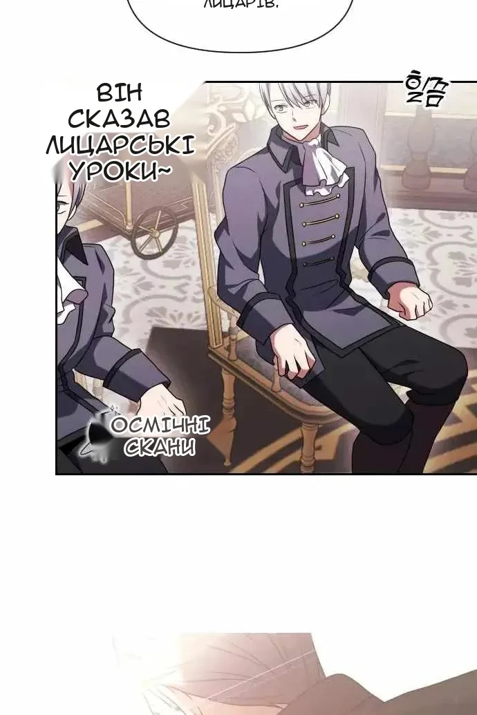 Сторінка 141