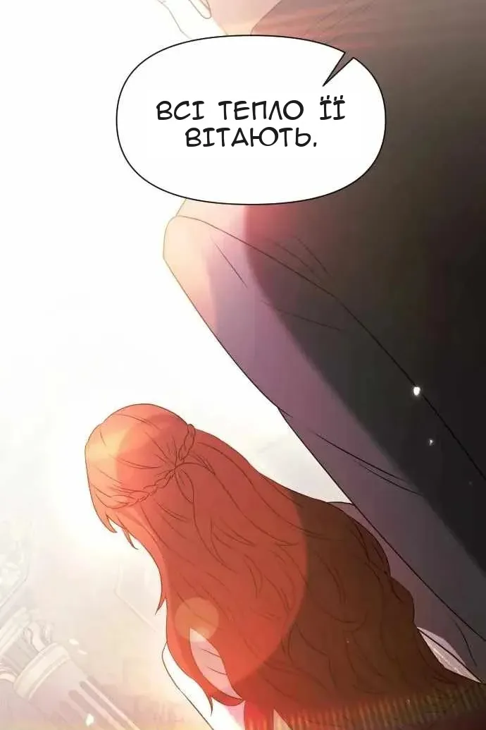 Сторінка 142