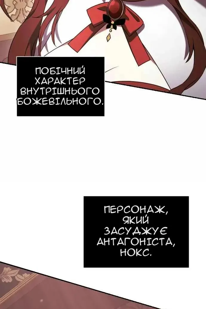 Сторінка 145