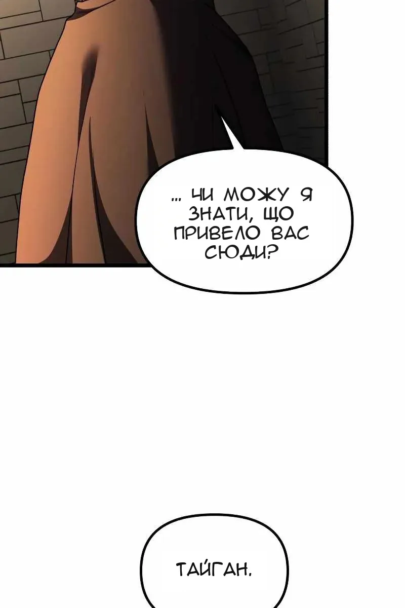 Сторінка 4