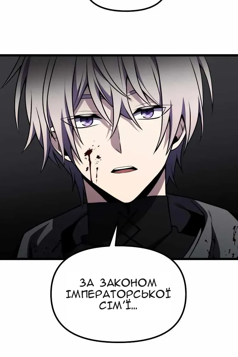 Сторінка 5