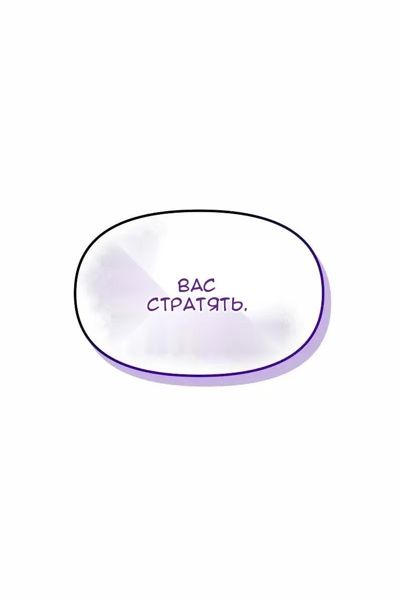 Сторінка 6