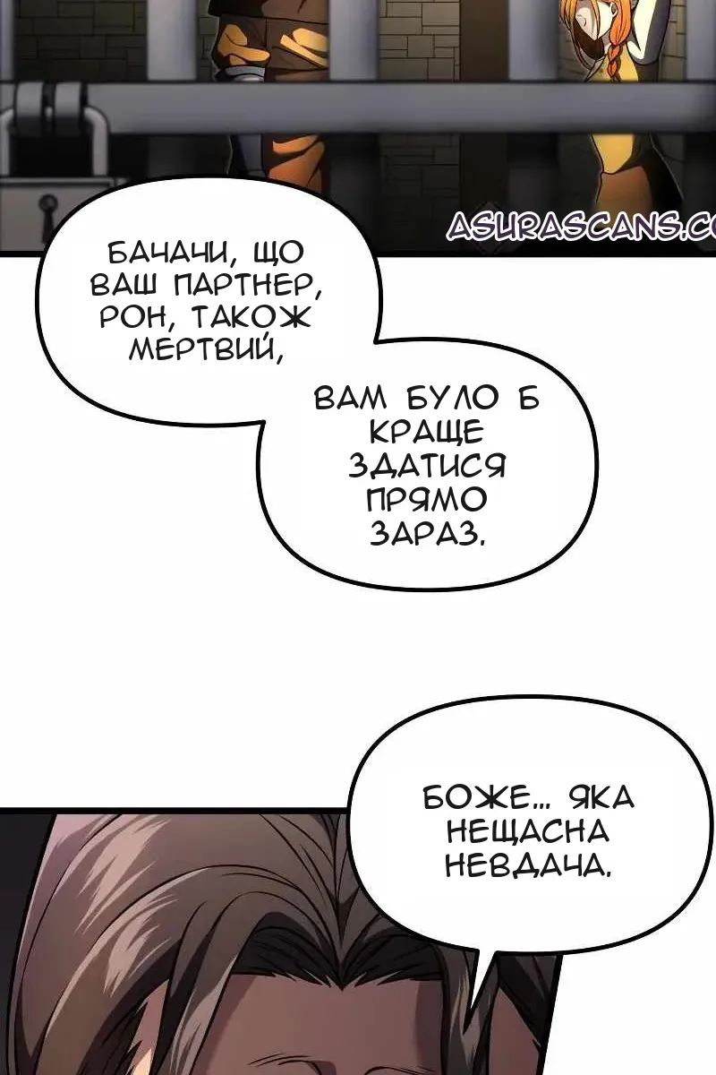 Сторінка 9