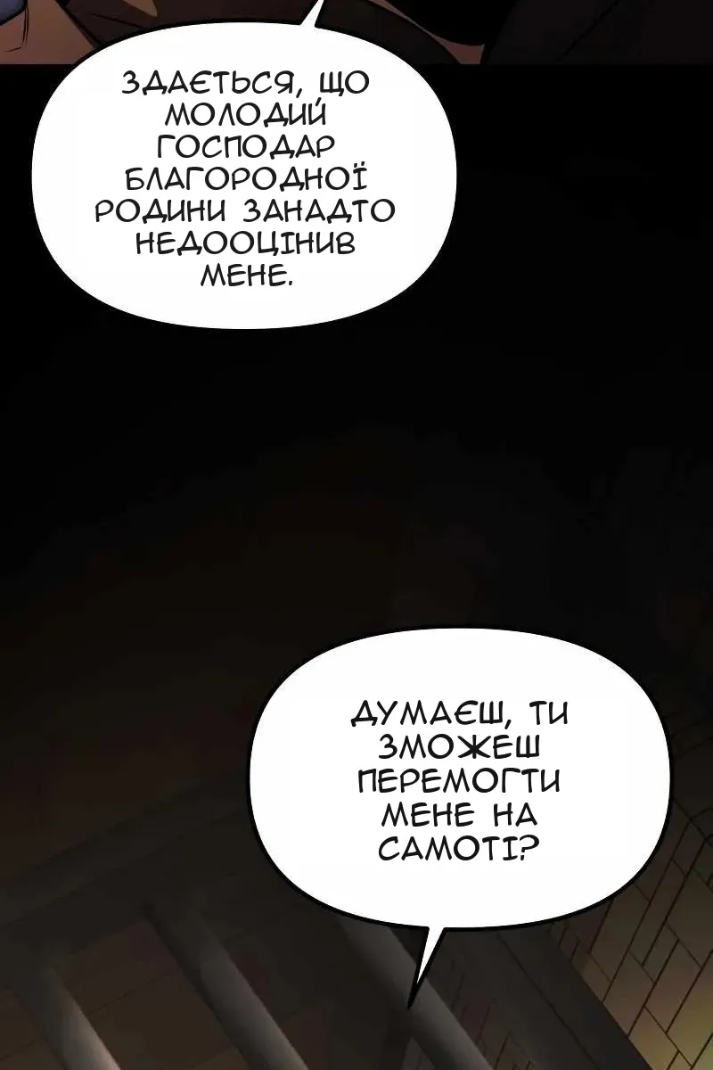 Сторінка 14