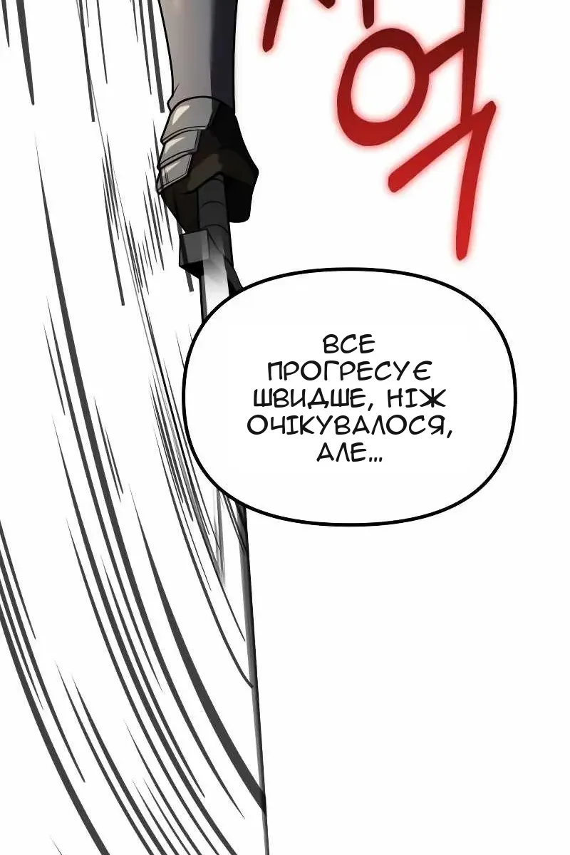 Сторінка 20