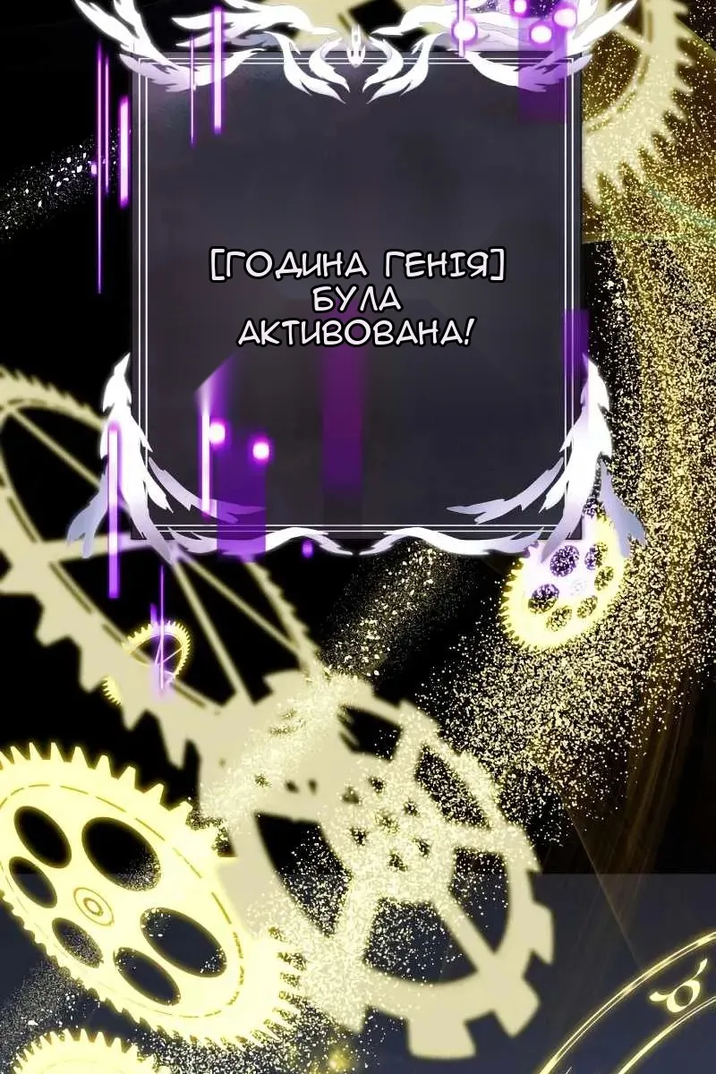 Сторінка 31