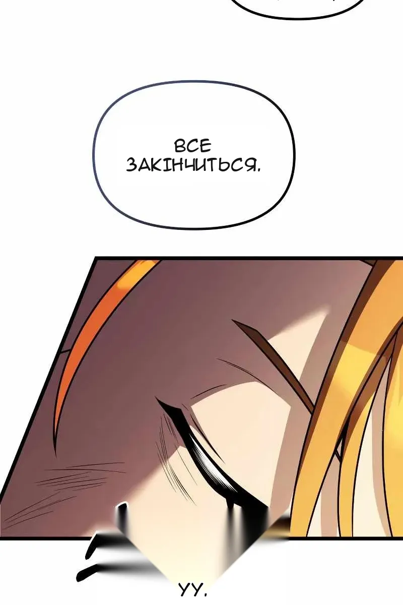 Сторінка 62