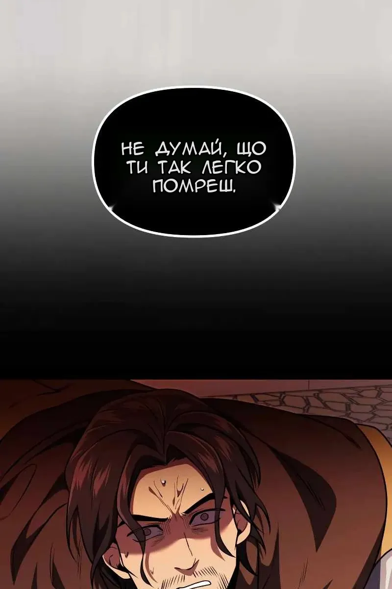 Сторінка 74