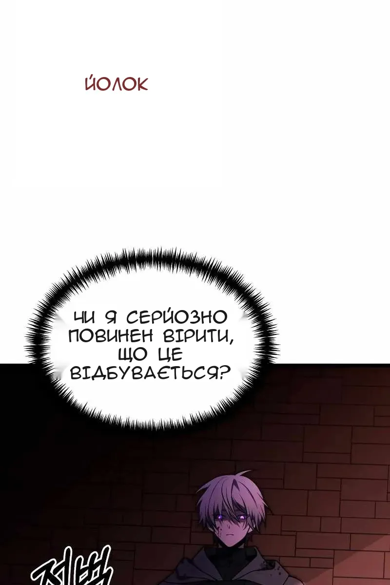 Сторінка 81