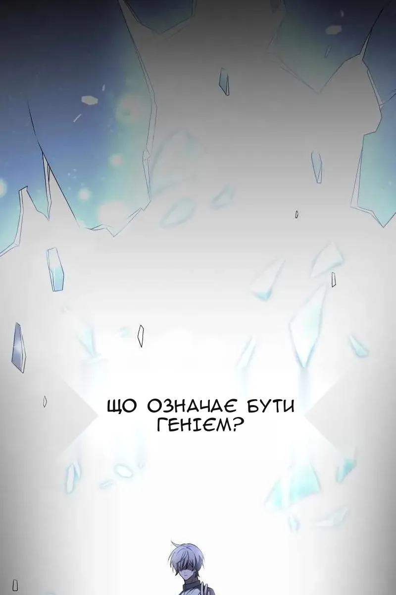 Сторінка 86