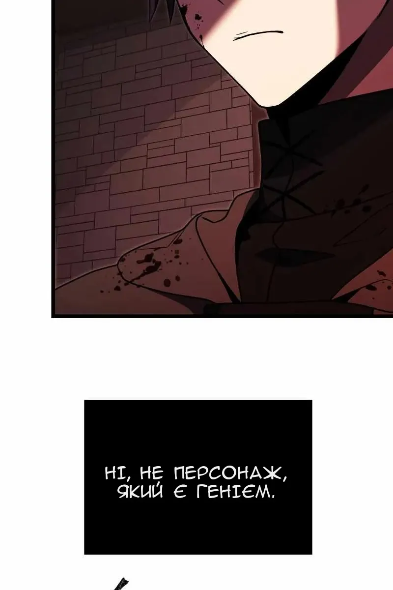 Сторінка 93