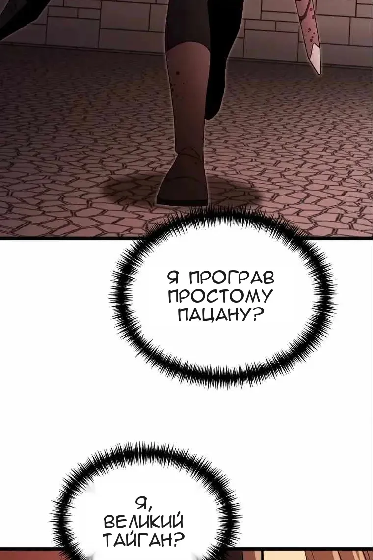 Сторінка 4