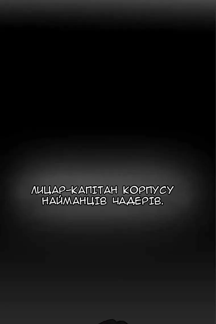 Сторінка 6